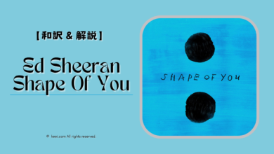 Photo of Shape of You» by Ed Sheeran