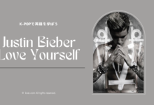 Photo of Love Yourself» by Justin Bieber
