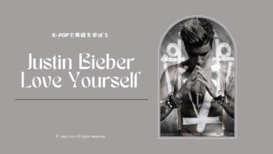 Photo of Love Yourself» by Justin Bieber